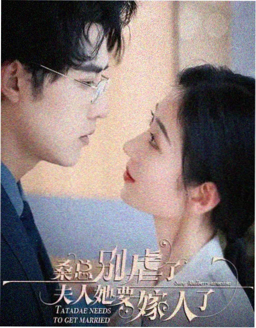 财阀权谋韩剧 首尔之巅 剧照