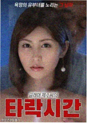 豪门恩怨韩剧 剧评配图