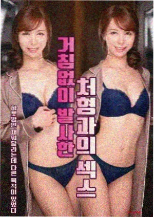 上流社会剧评 配图
